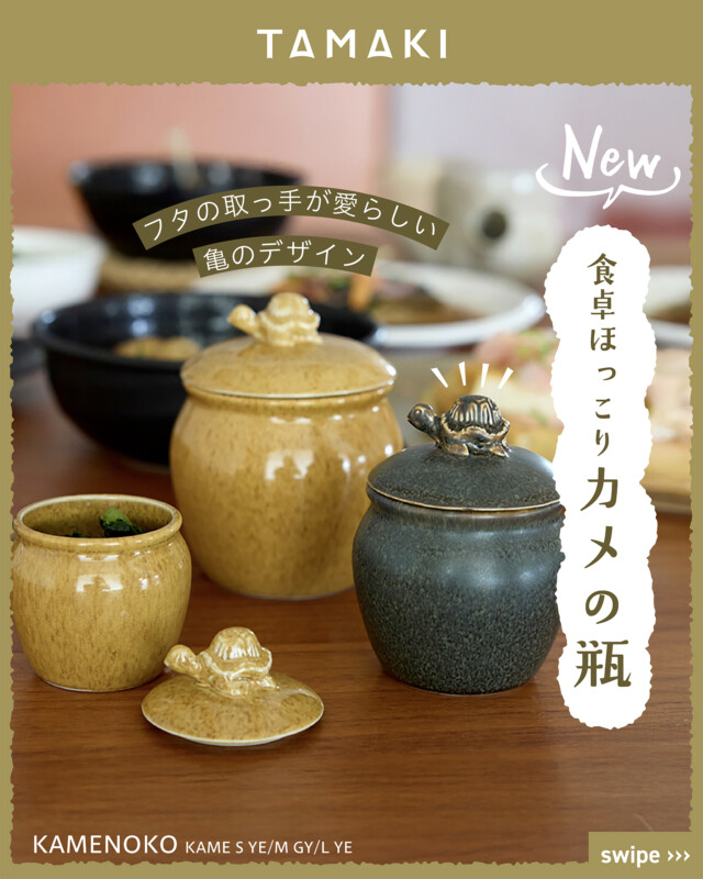 丸利玉樹利喜蔵商店